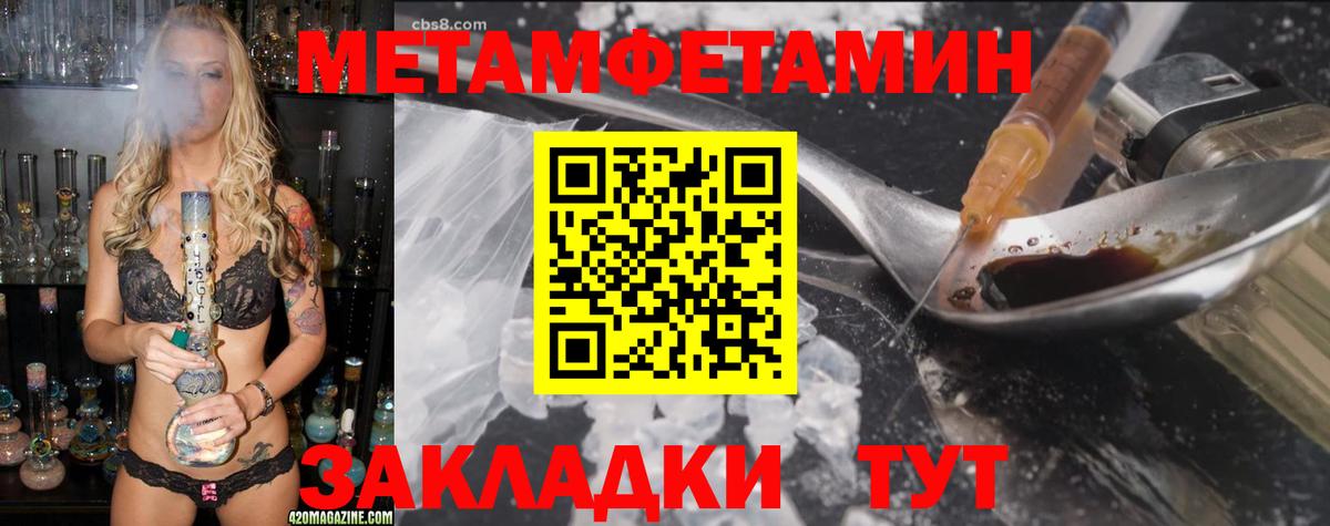 Северобайкальск  Мефедрон  Канабис  Канабис  MDMA  ЭКСТАЗИ  МЕФ кристаллы  Вход с VPN  КОКАИН  ГАШИШ 