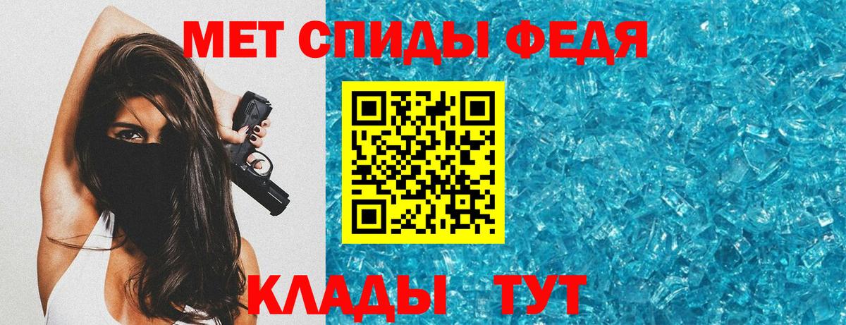 Amphetamine Premium Северобайкальск