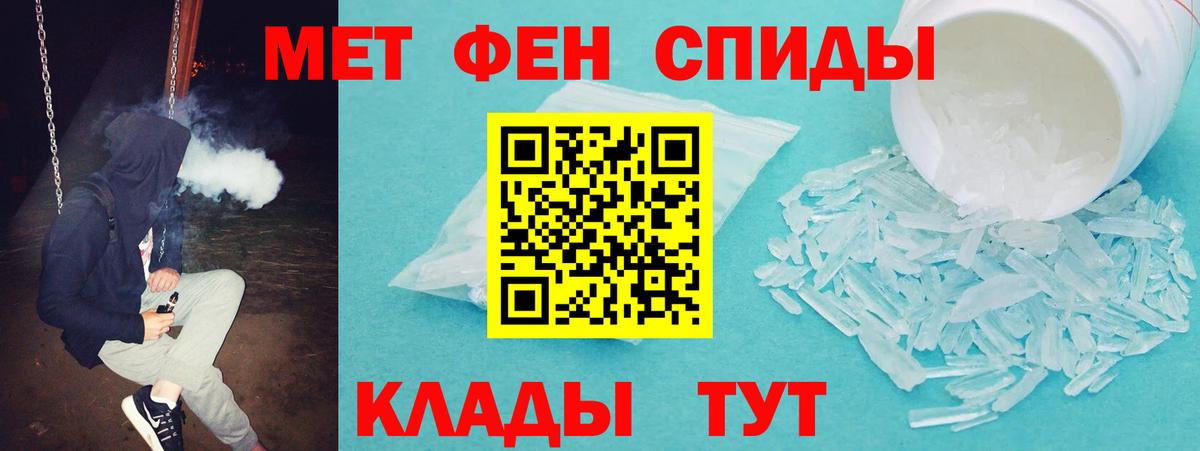 АМФ  Вход с VPN  АМФЕТАМИН  Северобайкальск  АМФ Розовый 