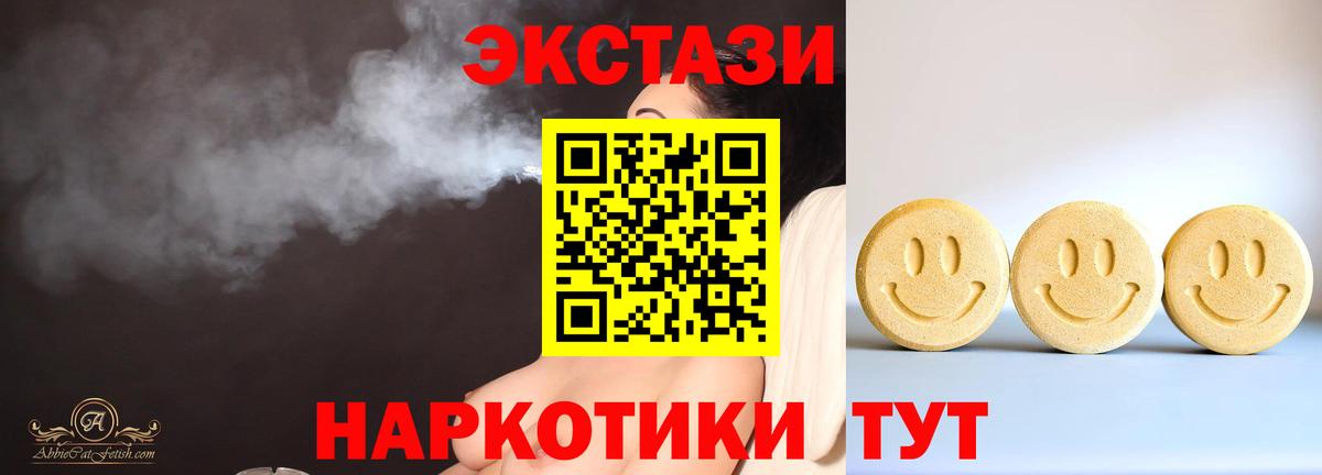 ЭКСТАЗИ бентли  сколько стоит  Северобайкальск  Ecstasy TESLA  Вход с VPN  Ecstasy 
