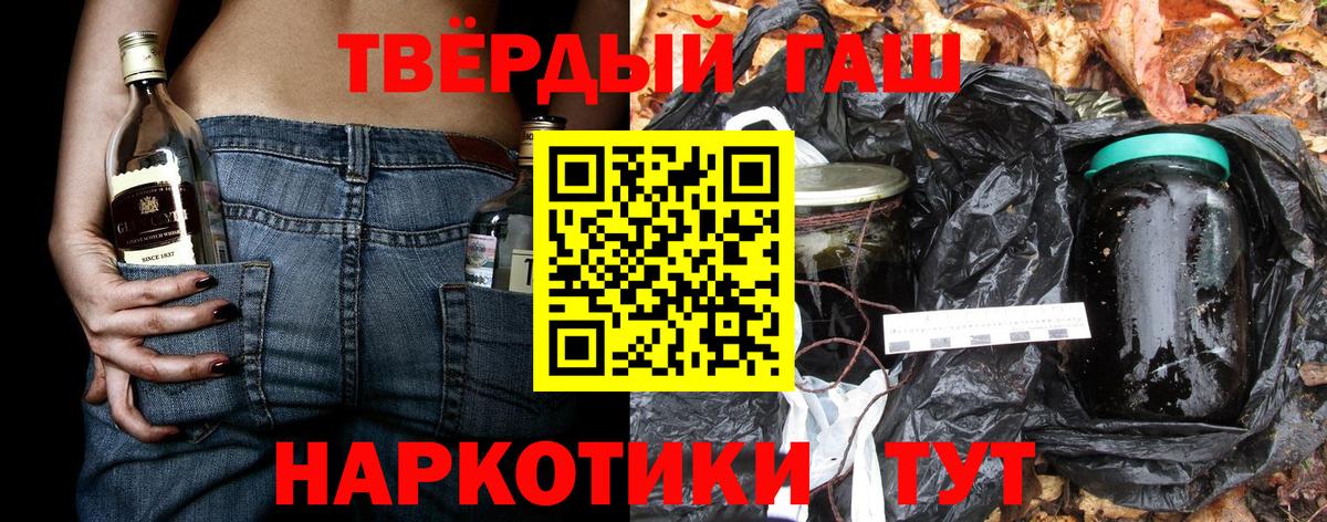 МЕТАМФЕТАМИН Северобайкальск