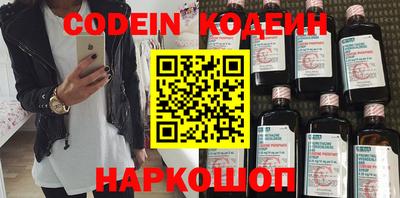 крисы Наро-Фоминск