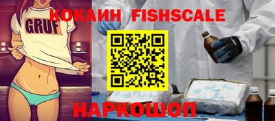 крисы Наро-Фоминск