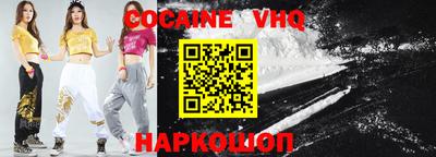 крисы Наро-Фоминск