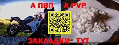дживик Нальчик