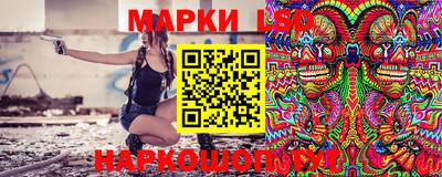 крисы Наро-Фоминск