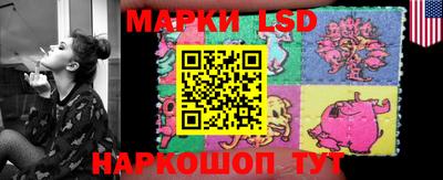 крисы Наро-Фоминск