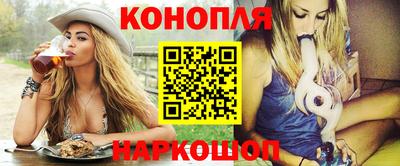 каннабис Нарткала