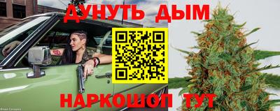 крисы Наро-Фоминск