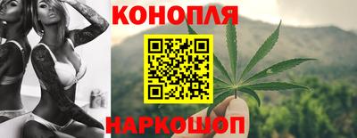 крисы Наро-Фоминск