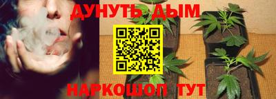 каннабис Нарткала