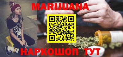 каннабис Нарткала