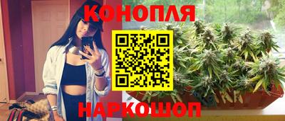 каннабис Нарткала