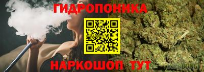 каннабис Нарткала