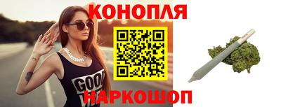 крисы Наро-Фоминск