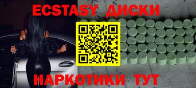 крисы Наро-Фоминск