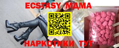 крисы Наро-Фоминск