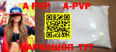 дживик Нальчик