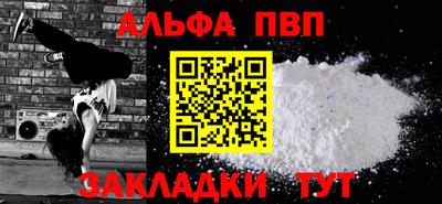 дживик Нальчик