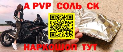 дживик Нальчик