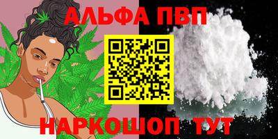 дживик Нальчик