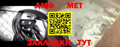 дживик Нальчик