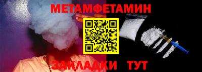 крисы Наро-Фоминск