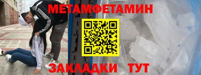 крисы Наро-Фоминск