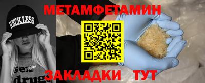 дживик Нальчик