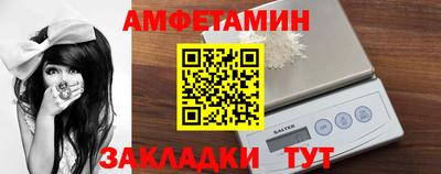 крисы Наро-Фоминск
