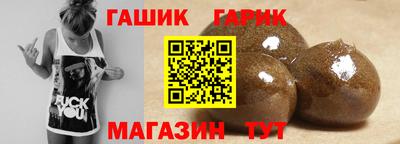 крисы Наро-Фоминск