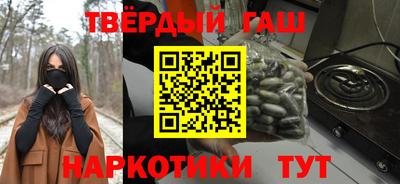 крисы Наро-Фоминск