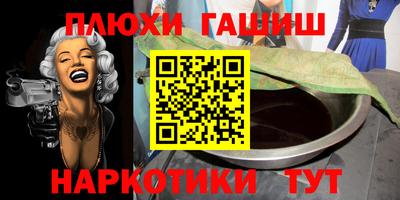 каннабис Нарткала