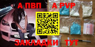 дживик Нальчик