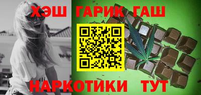 крисы Наро-Фоминск