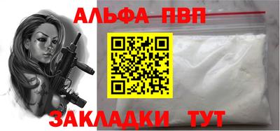 дживик Нальчик