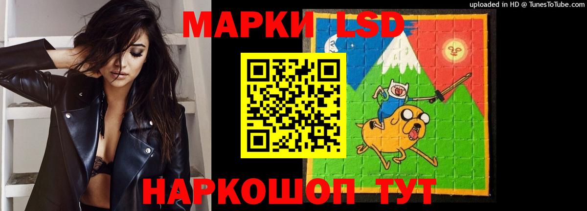 Северобайкальск  ЛСД экстази кислота  Вход с VPN 
