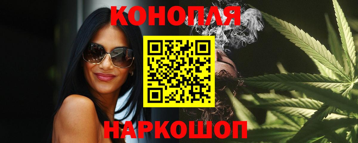 Марихуана OG Kush  Вход с VPN  Северобайкальск  Бошки марихуана планчик  Марихуана тримм 